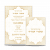 הזמנה מעוצבת לחינה