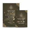 הזמנה מעוצבת לטקס חינה