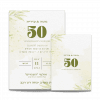 הזמנה מעוצבת ליום נישואין 50 2 הזמנה מעוצבת ליום נישואין 50