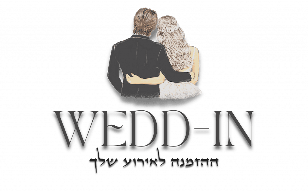 וודינג | הזמנות לחתונה | הזמנה לחתונה 1 הזמנה לחתונה