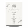 עיצוב הזמנה למקווה